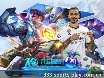 333体育 APP